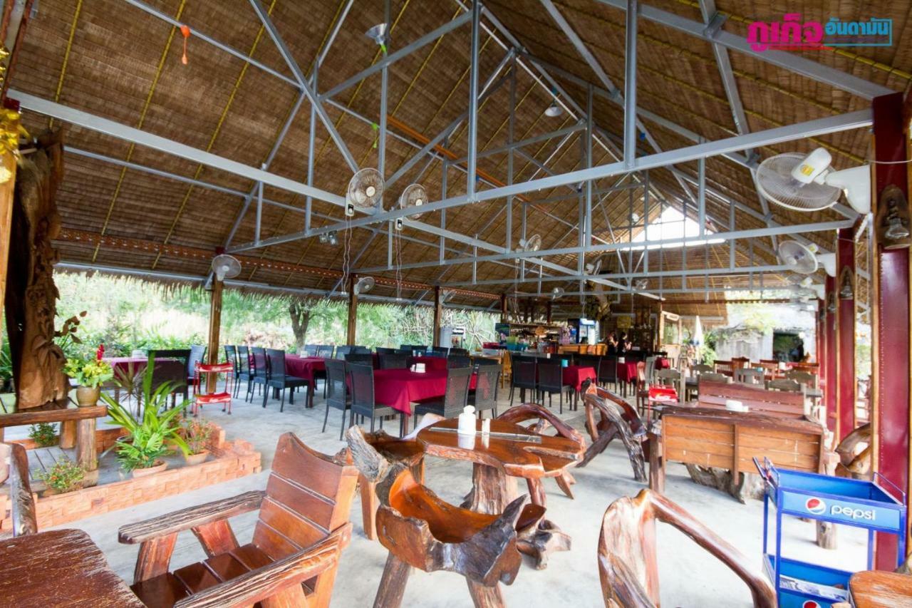Chaiyo Resort Phuket Extérieur photo