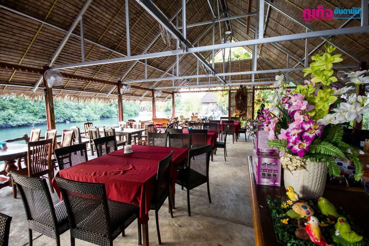 Chaiyo Resort Phuket Extérieur photo